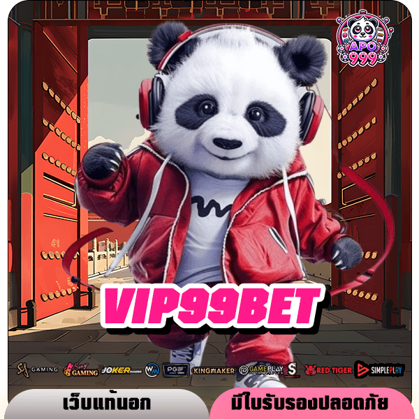 VIP99BET ทางเข้าหลัก สล็อตเว็บตรง แจ็คพอตแตกหนัก กำไรสูงแน่นอน