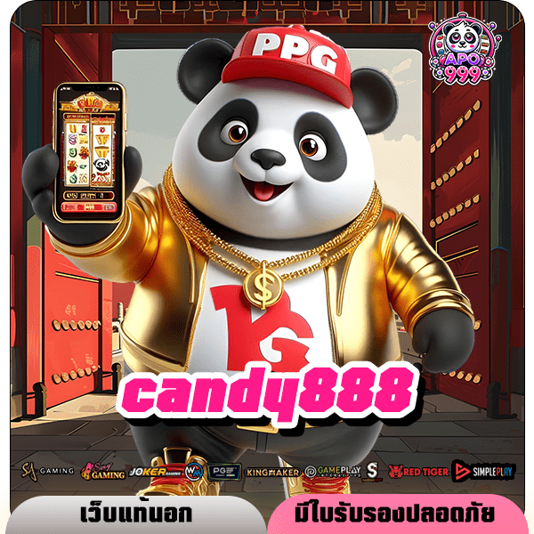 candy888 ทางเข้า เว็บเกมทำเงินแตกหนัก ฟีเจอร์เด็ดจัดเต็มทุกเกม